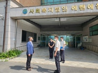 조형용 합천소방서장， 요양시설 방문 지도점검