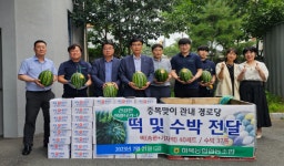 하북농협， 경로당 등에 떡ㆍ수박 기부