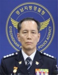 정창영 김해중부경찰서 서장 시민들 안전 신속 조치할 것