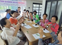 장수마을 찾아 즐겁고 유익한 시간 선물