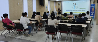 고성군종합사회복지관， 건강기능식품 교육