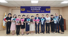 동창원농협 `Pre-연도대상` 경남 최다 수상
