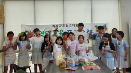아이들 요리 직접 하며 음식 중요성 배워요