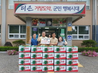 합천온누리 정보통신， 거창 신원면 수박 기부