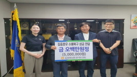 동창원농협， 망성농협ㆍ북익산농협에 수해복구 성금