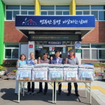 남해군 서면행정복지센터， 여름나기 물품 지원