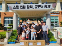 하동청학골 6남매， 경로당에 선풍기 기탁