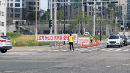김해 안동사거리 도로 3차선 사용 못해...통행 불편