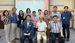 고성군， 문화관광해설사 역량강화 교육