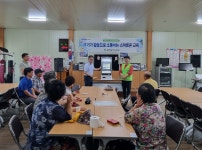 창원 북면 자치회， 경로당 IT기기 활용 교육