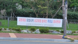 김해 코스트코 자체 주유소 설립될까