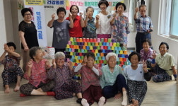 고성군종합사회복지관, 찾아가는 역량교육