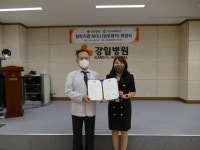 김해시구산사회복지관·강일병원 의료사각지대 해소 업무 협약 체결