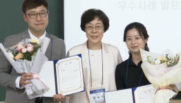 창원시 마산보건소, 보건교육경연대회 대상