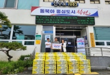 창원 의창구 북면 목맹수·백성현 씨, 바나나 기탁