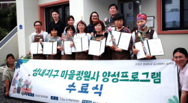 고성군, 3개 사업지구 도시재생사업 공동체 변화 추진
