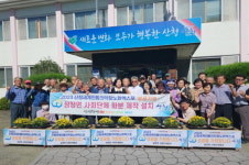 산청 삼장면 사회단체협의회, 엑스포 화분 제작