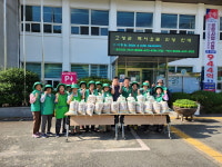 고성 마암면새마을지도자협, 쌀 한 줌 나누기