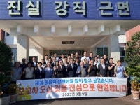 경상고, 재경 동문과 함께하는 진로·직업 체험의 날 개최