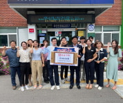 남해군 서면행정복지센터, 시상금 기탁