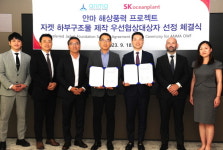 SK오션플랜트 해상풍력단지 하부구조물 제작