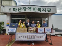 정규헌 도의원, 창원 마산장애인복지관 위문