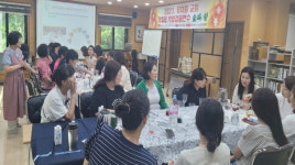 고성교육지원청, 유치원 교원 마음건강 회복 연수