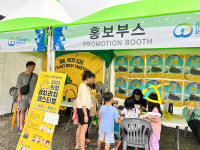 의령리치리치페스티벌 각양각색 홍보 눈길