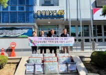 마산합포구 반월중앙동 온세상나눔캠페인