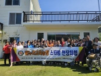 사천농관원, 배누리교육농장 스타팜 체험 행사