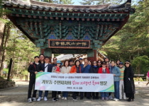 마산합포구 가포동, 전북 김제시 부량면 방문