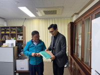 양산 시나브로복지관, AAC 안내판 설치