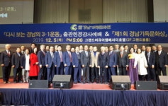 경남 기독교문화·예술 섬김에 헌신한 일꾼 찾아요
