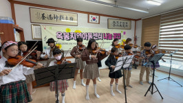 아이들 나눔공연 보고 어르신 즐거움 배가 됐죠