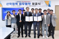 창원대·덴소코리아, 산학협력 맞손