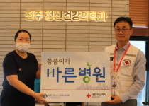 진주정신건강의학과의원, 씀씀이가 바른병원