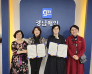 본사·김해여성복지회관 업무협약