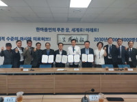 대한행정사회 창원시지회·한마음병원 건강검진 맞손