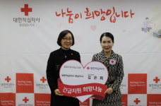 김은희 상임위원, 경남적십자사 기빙클럽 191호