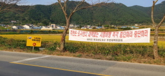 드론전용 시험비행 불안해서 일 못해