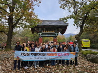 창원 자산동 주민자치회, 전북 김제시 방문