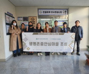 양산정신건강센터·평산휴먼시아 노인 자살예방 활동