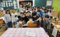 직업 체험 우린 창원상남초등학교에서 해요