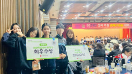 김해모산중, 전국 학생 심폐소생술대회 최우수