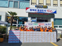 의창구 북면지사보협·NK 참그린, 김치 나눔