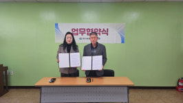 한전MCS(주) 양산·통도사자비원 복지관, 협약