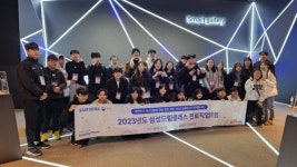 마천중학교, 내 꿈을 찾아 떠나는 드림클래스