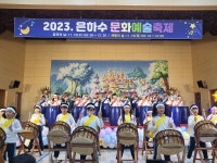 은하수초, 학부모와 함께하는 문화예술축제