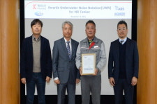 케이조선, 선박 수중방사소음 미국선급 인증 획득
