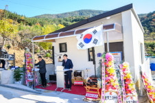 남해 고현면 차면마을, 들꽃경로당 준공식